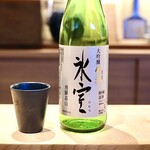 Okimuraya - 氷室 大吟醸 生酒