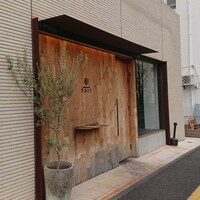 RESTAURANT SALT - 