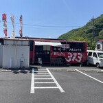 情熱麺屋313 - 