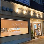 Patisserie AKITO - 