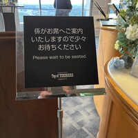 トップ オブ ヨコハマ 鉄板焼＆ダイニング - 