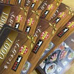 黒毛和牛焼肉 凱旋門 - 