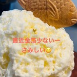 こひる庵 - 金箔前はもっとあったよなぁ　値上げの影響かなぁ