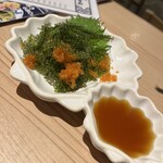 Sushi To Kushi To Watakushi - 