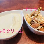 こひる庵 - ナッツ　久しぶりに注文した　やっぱ好きw