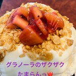 こひる庵 - レッドキウイもたまらんっ！