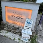 クプクプカフェ - 