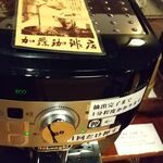 貝掛温泉 - 珈琲マシーーん