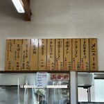 とらや分店 村田や - 