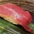 魚力海鮮寿司 - 料理写真:本鮪赤身。