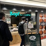 Zopfカレーパン専門店 - 