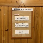 燻製沖縄料理 かびら亭 - 