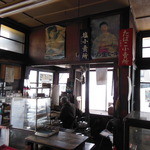 立ち飲み酒場 石川源蔵商店 - 