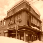 立ち飲み酒場 石川源蔵商店 - 