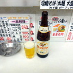 兆楽 - 瓶ビール500円