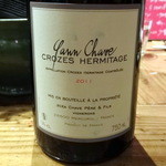 オー・ペシェ・グルマン - クロゼ　エルミタージュ2011　7,200円