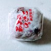 和菓子処 大角玉屋 本店