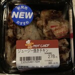 セイコーマート - 料理写真: