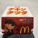 マクドナルド - 