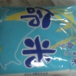 片桐農園マーケット - ゆめぴりか７分づき