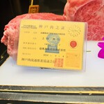 Nishi Azabu Yakiniku Ten - 