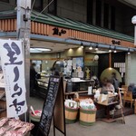 Totoya - 