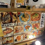 魚屋の200円すし ニューすしセンター - 