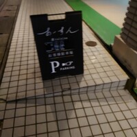 島キュイジーヌ あーすん - 