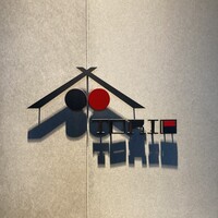 炭焼 TORI8 - 