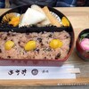 甘味おかめ 交通会館店