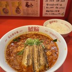 名古屋辛麺 鯱輪 - 
