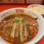 名古屋辛麺 鯱輪 熊本市役所裏店 - 