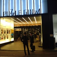 佐賀牛 Sagaya 銀座 - 店舗外。