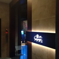 佐賀牛 Sagaya 銀座 - 店舗外。