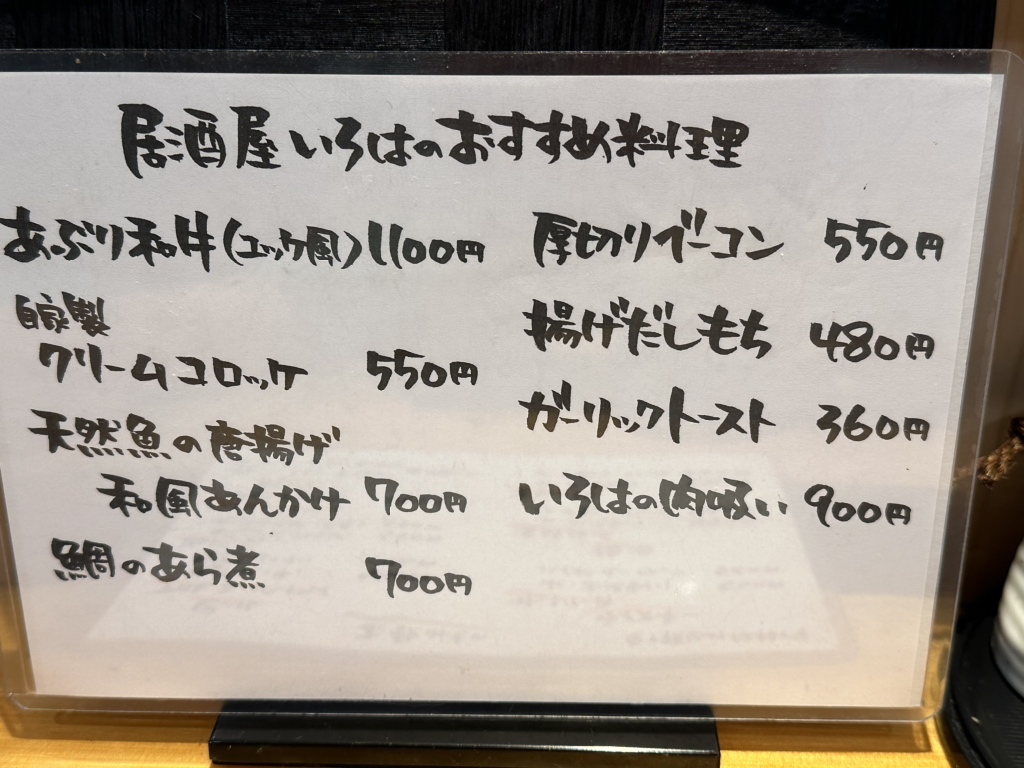 いろはページ nown マルチポーチ | いろは出版株式会社