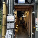 Katsugyo Izakaya Marufuku - この路地の奥です♪