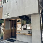 Ebi Maru Ramen - 