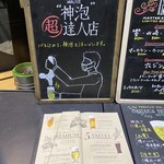 マスターズドリームハウス 丸の内 - 