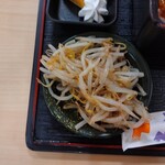 かばよし - 