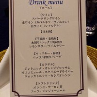 サンシャイン クルーズ・クルーズ - 