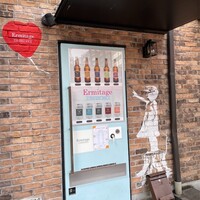 Seafood bar Ermitage 横浜鶴屋町店 -  Seafood bar Ermitage 横浜鶴屋町店 -