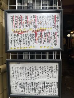 h Katsugyo Izakaya Marufuku - メニューは充実した海鮮と居酒屋メニューも＾＾