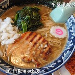 麺屋　武士道 - 