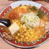弟子屈ラーメン 新千歳空港店
