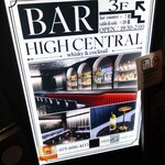 bar HIGH CENTRAL - 