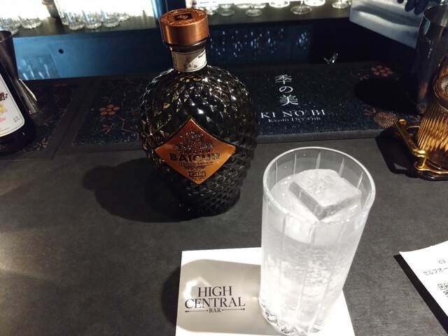 bar HIGH CENTRAL whisky &amp;cocktail