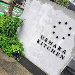 UEHARA KITCHEN - 