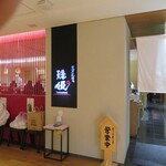 Kanazawa Maimon Sushi Tamahime - 左奥の白い調理福の人の前の客が酔っぱらい