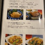 燻製沖縄料理 かびら亭 - 