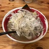 麺場 浜虎